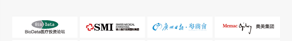 欧美医疗新格局-健康金融双资产论坛