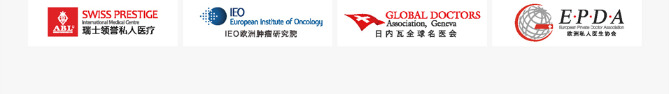 欧美医疗新格局-健康金融双资产论坛