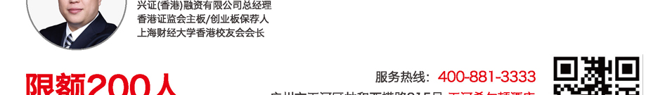 欧美医疗新格局-健康金融双资产论坛
