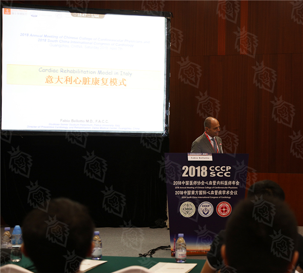法比奥•贝洛托教授应邀参加2018中国南方国际心血管病学术会议