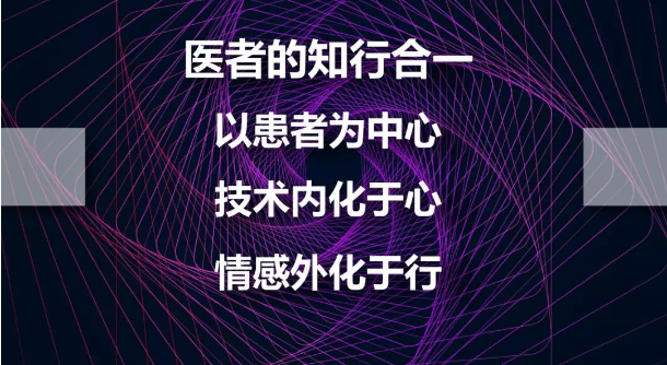 冠状动脉左主干病变